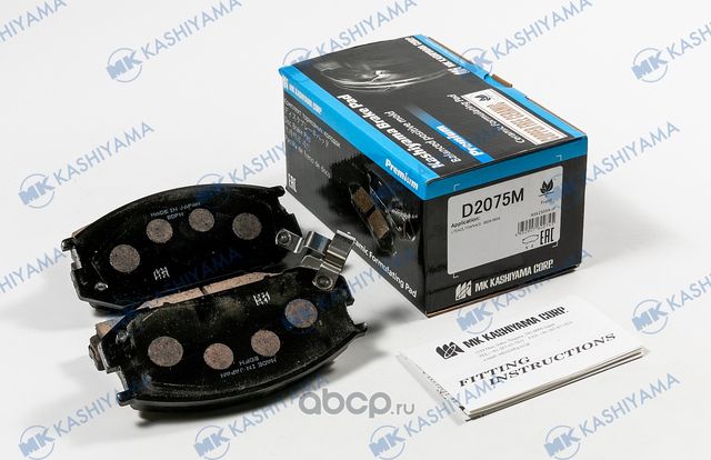 Колодки тормозные, передние (MK Kashiyama) MK Kashiyama. Артикул D2075M