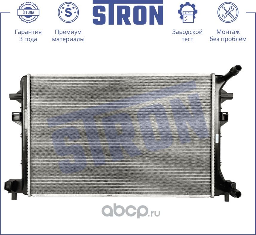 Радиатор двигателя (Гарантия 3 года. Установка без проблем) (Stron). Артикул STR0572