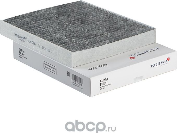 Фильтр салона угольный KUK206 KUJIWA 999A2VX000 NISSAN Kujiwa. Артикул KUK206