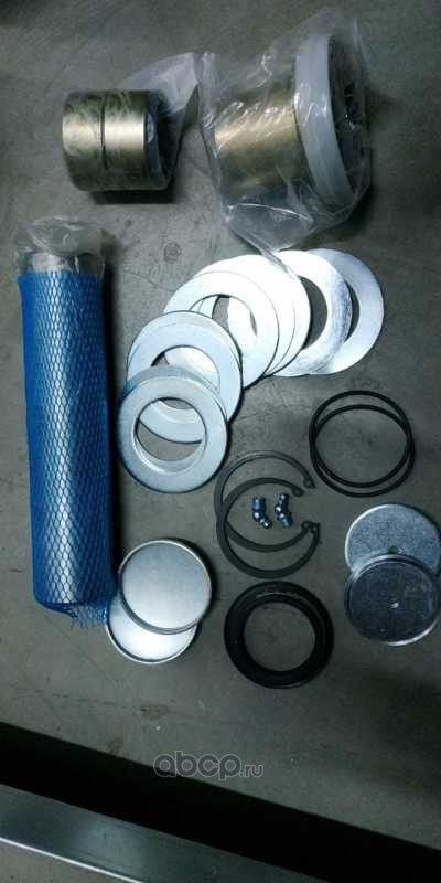 РМК шкворня 235*52/53 MAN (GE Parts). Артикул 200319