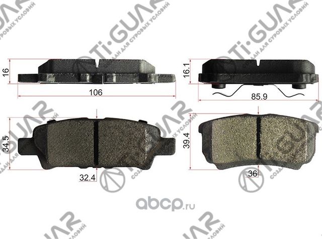 Тормозные колодки (TI-Guar). Артикул TG651