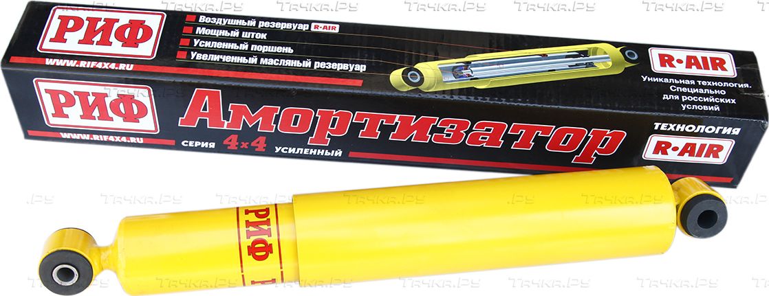Амортизатор РИФ (R-AIR) усиленный задний  для УАЗ Патриот 2005-2026. Лифт 100 мм. Артикул SA278