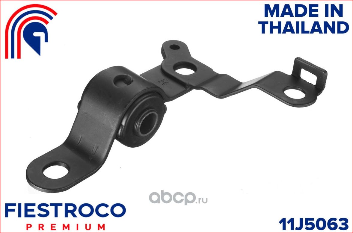 Сайлентблок рычага TOYOTA COROLLA 91-02 пер.подв.прав.с кроншт. (Fiestroco) Fiestroco. Артикул 11J5063