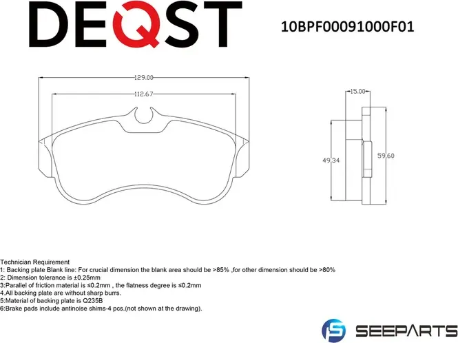 Колодки тормозные () (Deqst). Артикул 10BPF00091000