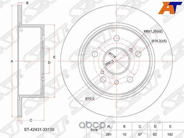 Диск тормозной зад TOYOTA Camry ACV40, GSV40 (SAT). Артикул ST4243133130