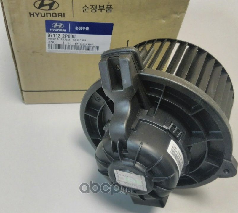 Мотор печки (электровентилятор отопителя) Hyundai / KIA. Артикул 971132P000