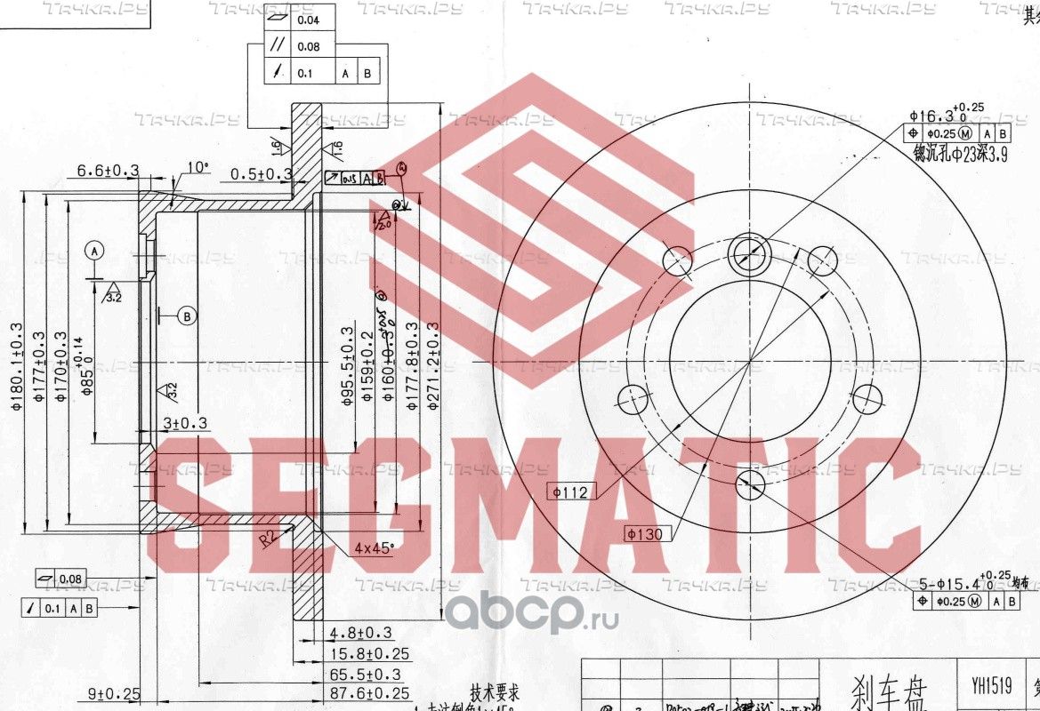 Диск тормозной (Segmatic). Артикул SBD30093166
