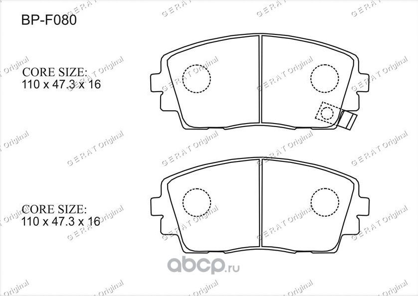 Тормозные колодки Gerat BP-F080 (передние) Gerat. Артикул BPF080
