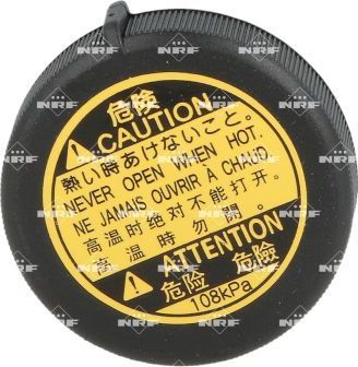 Крышка расширительного бачка TOYOTA C-HR 1.8 16 NRF. Артикул 455615