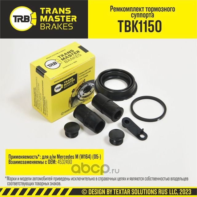 Ремкомплект тормозного суппорта, MERCEDES M W164 05-, задняя ось, d.40 мм (Transmaster). Артикул TBK1150