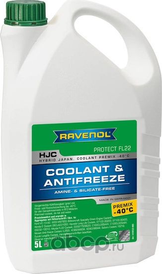 RAVENOL HJC Hybrid Japanese Coolant Premix -40C Антифриз готовый зеленый 5L. Артикул 1410123005