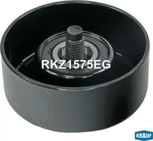 Ролик натяжной приводного ремня (Krauf). Артикул RKZ1575EG