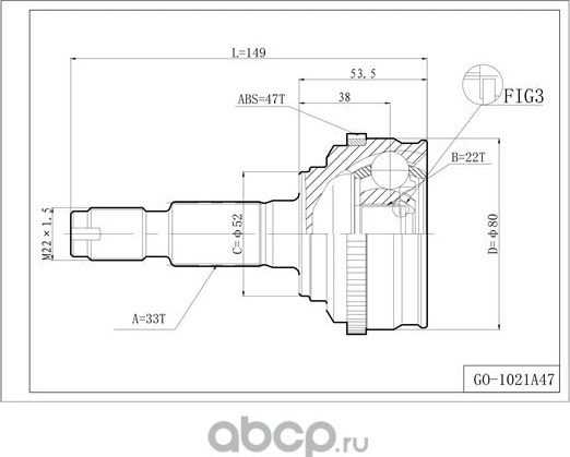 Шрус привода DOUBLEFORCE, с ABS (Double Force). Артикул DFCV808