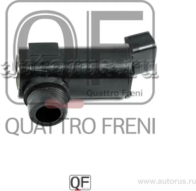 Моторчик омывателя (Quattro Freni). Артикул qf00n00015