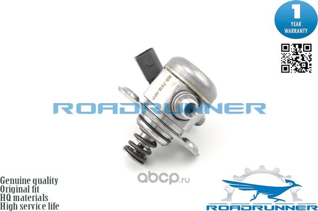 Топливный насос высокого давления (Roadrunner). Артикул RR7018HPP
