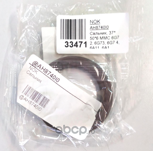Сальник коленвала (NOK). Артикул AH8740-H0