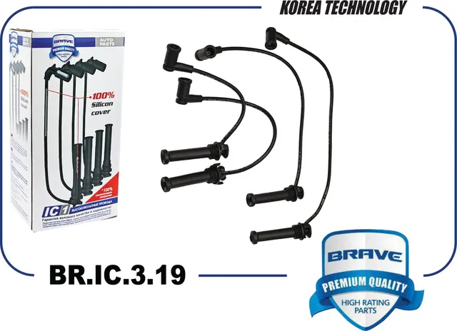 Высоковольтные провода силикон (Brave). Артикул BR.IC.3.19