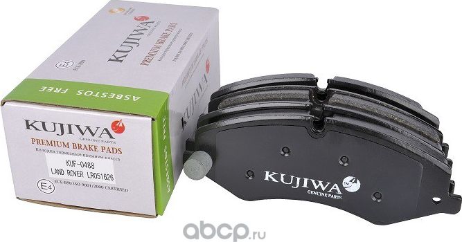 Колодки тормозные передние с пластинами KUF0488 KUJIWA LR051626 LAND ROVER. Артикул KUF0488