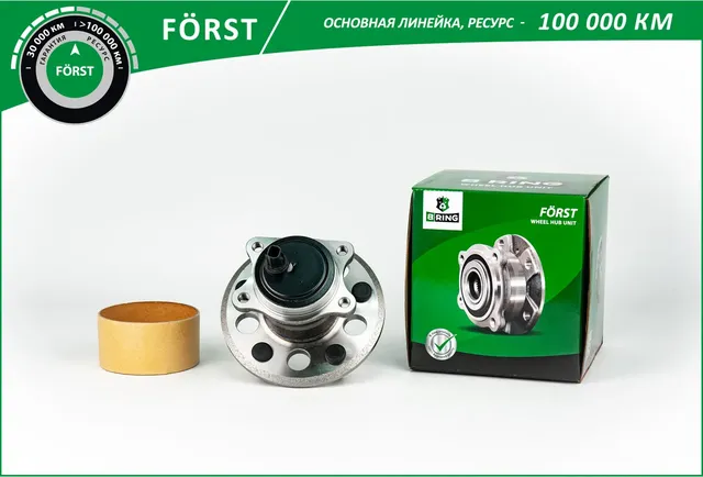 Ступицы (B-Ring). Артикул BK5022