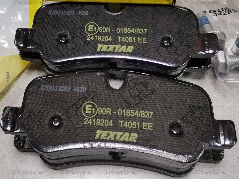 Тормозные колодки Textar Q+ задние для Land Rover Range Rover III 2002-2012. Артикул 2419204