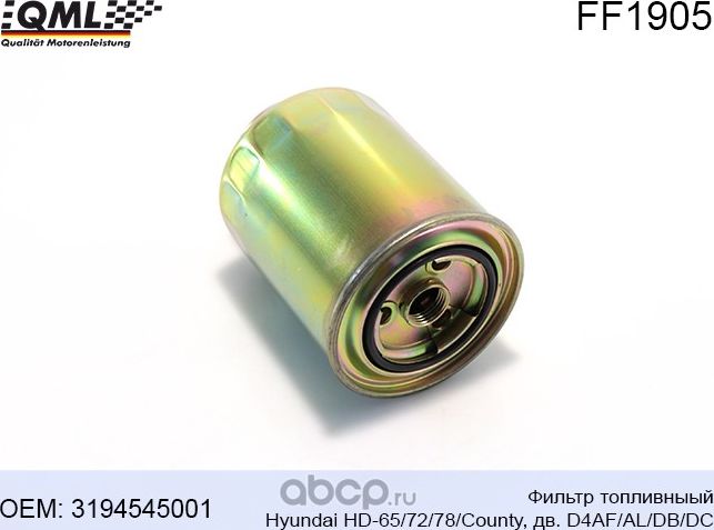 FF1905 Фильтр топливныый Hyundai HD-65/72/78/County D4AF/AL/DB/DC 3194545001 (QML). Артикул FF1905
