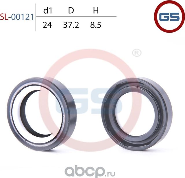 Сальник рулевой рейки 24 37.2 8.5 (GS). Артикул SL00121