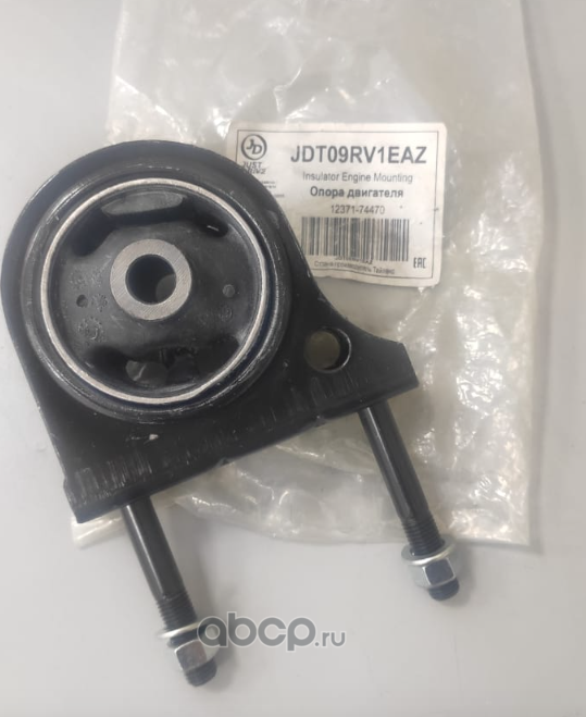 Опора двигателя, задняя (Just Drive). Артикул JDT09RV1EAZ