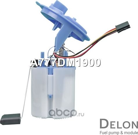Модуль в сборе с бензонасосом (Delon). Артикул A777DM1900