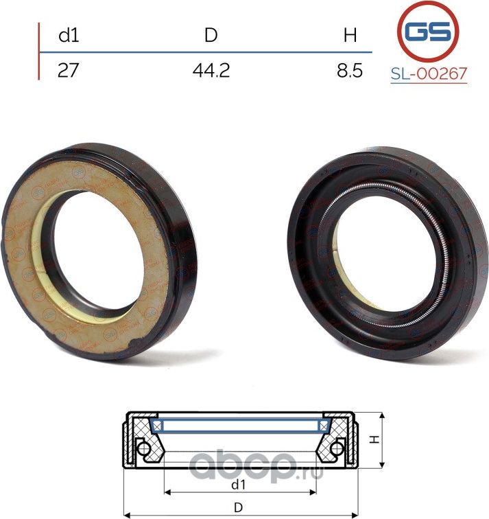 Сальник рулевой рейки 27 44.2 8.5 (GS). Артикул SL00267