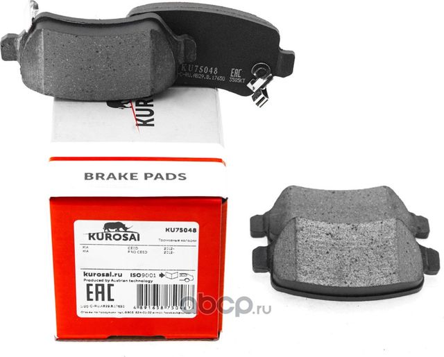Колодки тормозные (Kurosai). Артикул KU75048