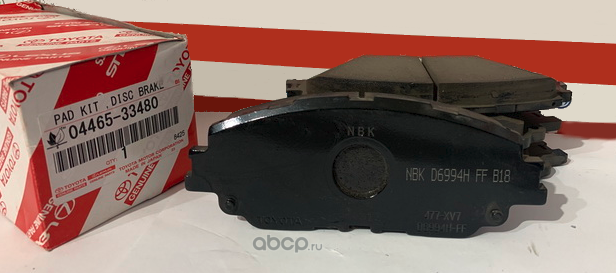 Тормозные колодки DAIHATSU. Артикул 0446533480