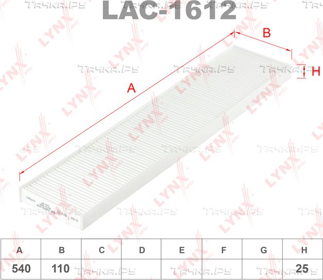 Салонный фильтр LYNXauto. Артикул LAC-1612