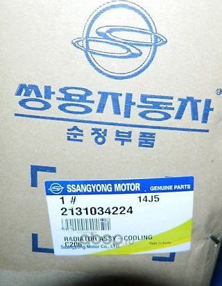 Радиатор охлаждения двигателя SsangYong. Артикул 2131034224