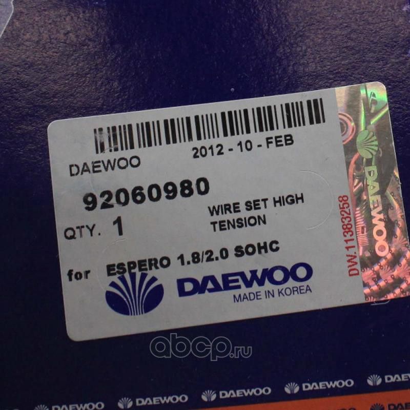 Высоковольтные провода (провода зажигания) (комплект) General Motors. Артикул 92060980