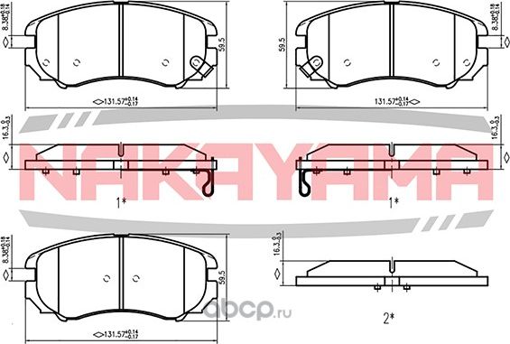 Колодки тормозные (Nakayama). Артикул HP8082NY