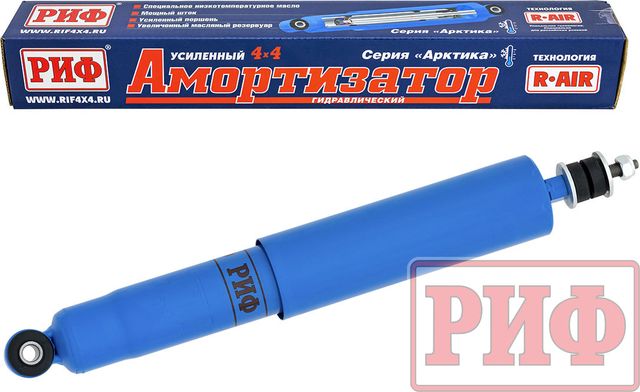 Амортизатор РИФ Арктика (R-AIR) усиленный задний для Suzuki Vitara I 1988-2006. Лифт 35 мм. Артикул PLT225