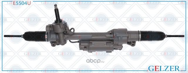 E5504U Рулевой механизм электро Mercedes E W212, S212 (Ориг.восст) (Gelzer). Артикул E5504U