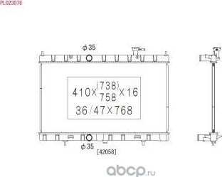 Радиатор двигателя nissan x-trail 2.0 09.14 (Koyorad). Артикул PL023078