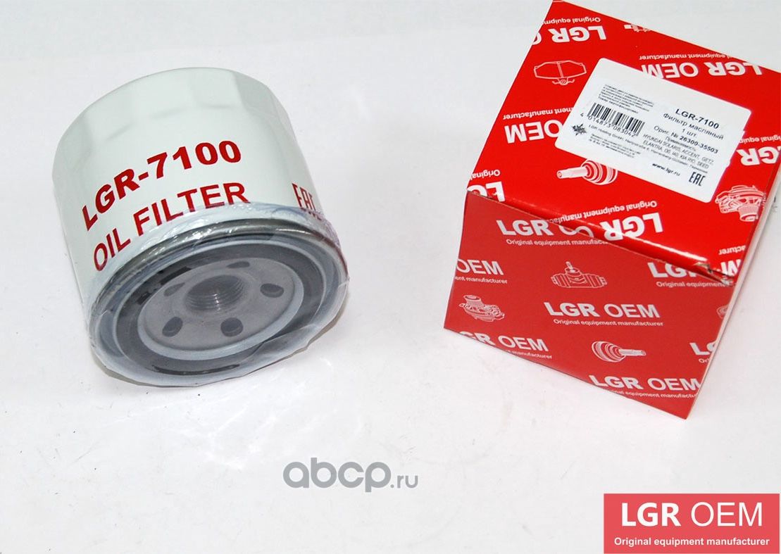 Фильтр масляный (LGR). Артикул LGR7100