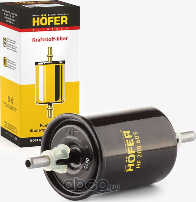 Фильтр топливный для а/м 2123 (инж. двиг. 1.6л. штуцер)2123-1117010 (Hofer). Артикул HF200605