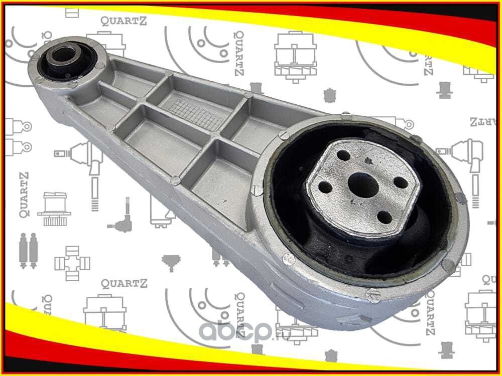 Опора двигателя задняя (Quartz). Артикул QZ96550261