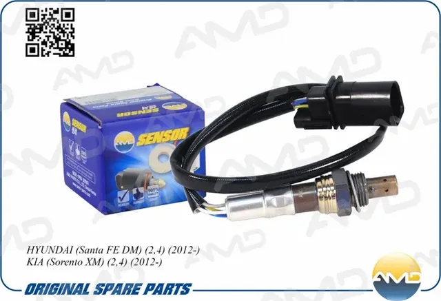Датчик кислородный верхний (AMD) AMD. Артикул AMDSEN554