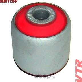 Полиуретановый сайлентблок нижнего рычага передней подвески (VTR). Артикул BM0113RP