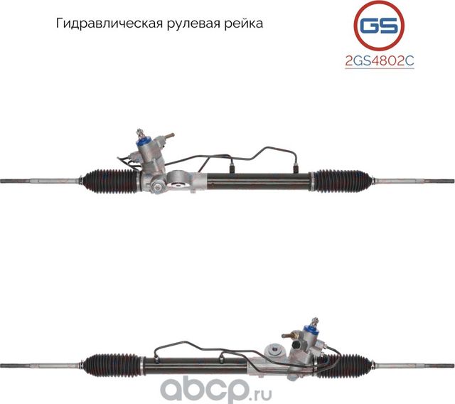 Новая рулевая рейка Nissan Almera N16 2000-2006 (GS). Артикул 2GS4802C