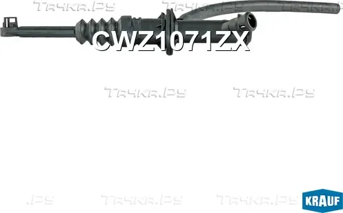 Цилиндр сцепления главный (Krauf). Артикул CWZ1071ZX