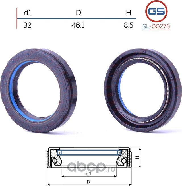 Сальник рулевой рейки 32 46.1 8.5 (GS). Артикул SL00276