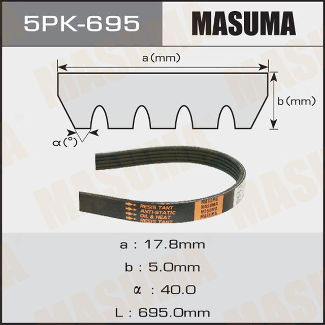 Приводной ремень поликлиновой Masuma. Артикул 5PK-695