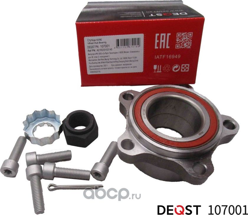 Ступица колеса передняя ГАЗель Next / FORD  TRANSIT 06 (Deqst) Deqst. Артикул 107001