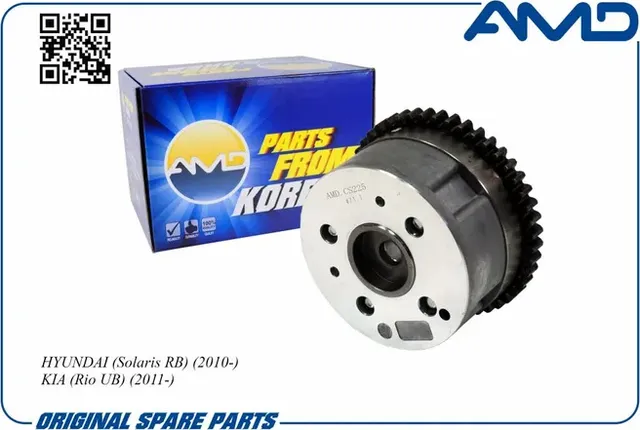 Механизм изменения фаз ГРМ 24350-2B010/AMD.CS225 (в сборе) AMD AMD. Артикул AMDCS225