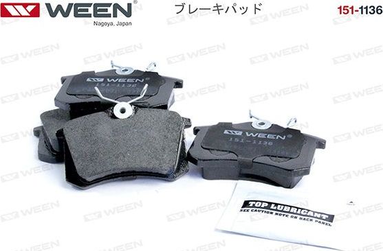 Тормозные колодки WEEN. Артикул 151-1136
